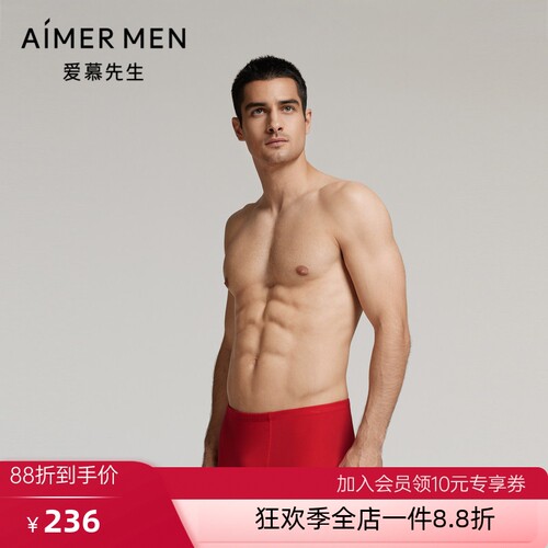 爱慕先生24秋冬开运裤系列内裤男士红色包腰平角裤NS23L651