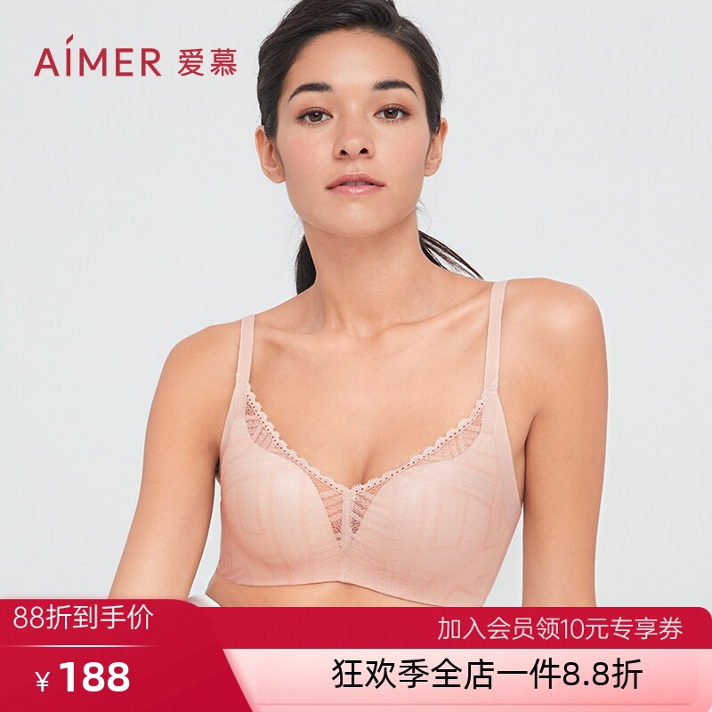 爱慕无钢圈小胸聚拢隐孔透气大胸显小洞洞花瓣文胸