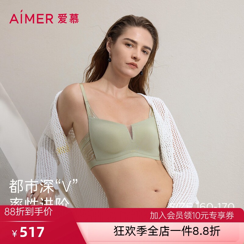 爱慕春日和风春夏内衣女无钢圈方杯中厚隐孔模杯抹胸文胸AM17C531
