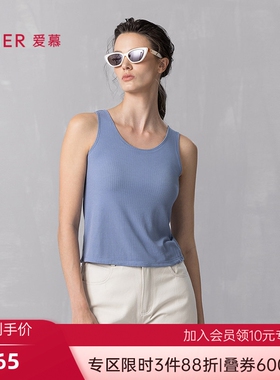 爱慕舒悦2025春夏易搭打底女士宽肩带带胸垫背心上衣AM72B511