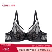 25年新款 透气文胸AM13A381 黑色春夏季 爱慕官方正品 内衣蕾丝女薄款