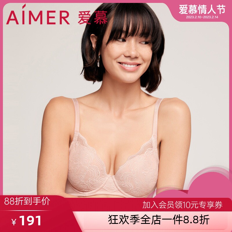 爱慕官方正品内衣无钢圈大胸显小大罩杯胖子大码90D文胸AM116491