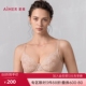 爱慕2025春夏晨光内衣女3 4轻薄杯性感蕾丝大胸显小文胸AM13B281