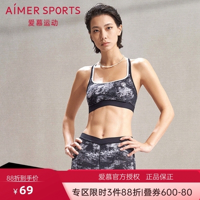 瑜伽爱慕运动运动背心低强度