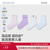 爱慕儿童奶皮袜中性四季 短袜A类消臭网眼提花短袜3A抗菌童袜新品