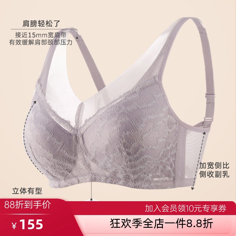 爱慕义乳文胸无托全罩杯图片