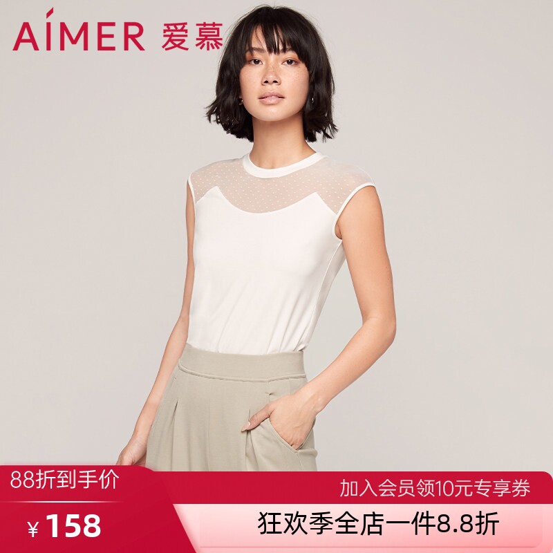 爱慕睡衣女内搭舒适蕾丝拼接百搭圆领小包袖白色无袖上衣AM725612
