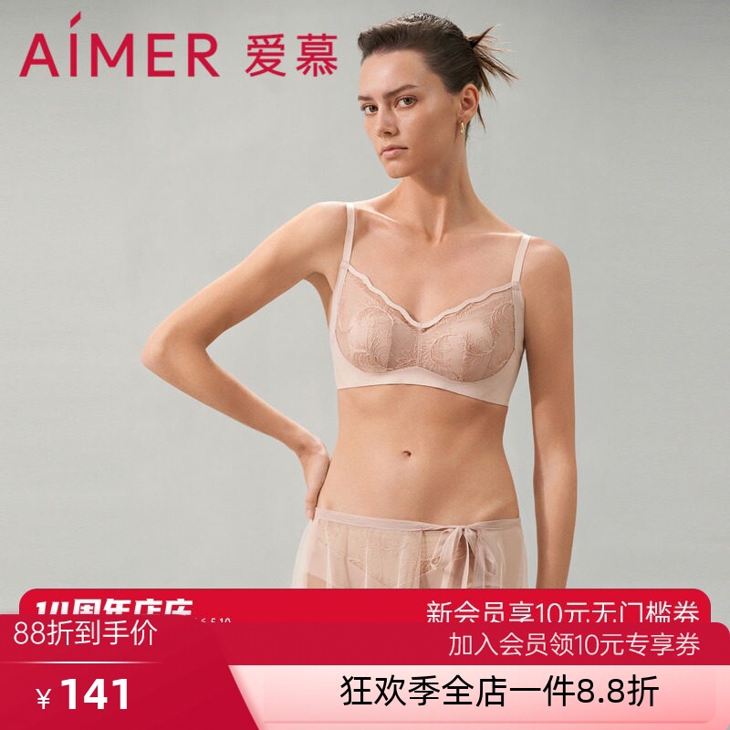 爱慕官方正品牌夏之风内衣女无钢圈薄款隐孔花瓣杯蕾丝性感文胸罩图片