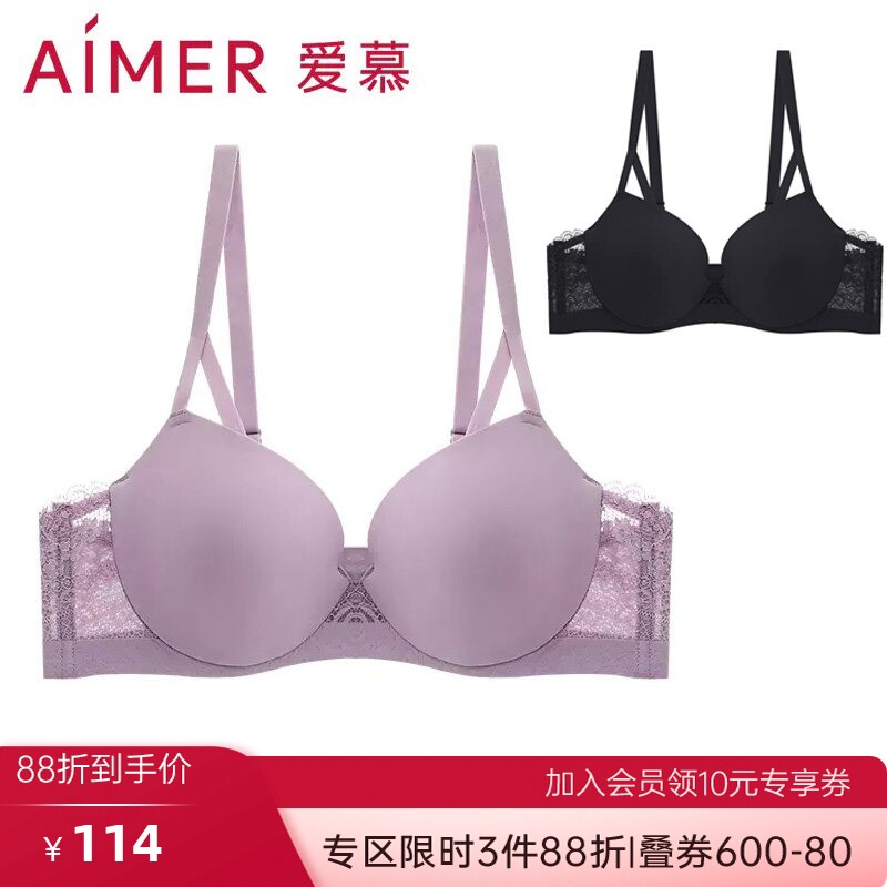 特价爱慕官方正品牌内衣女光面无痕薄款夏季聚拢舒适文胸AM115671