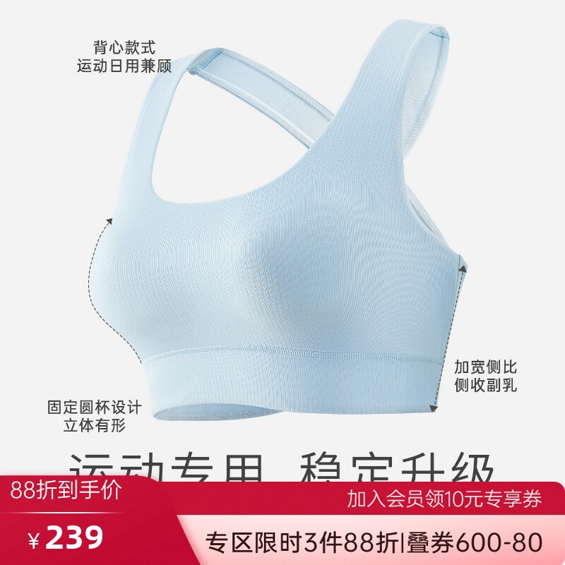 爱慕CARE+乳腺术后义乳专用背心式运动文胸ALB13304悦夏系列