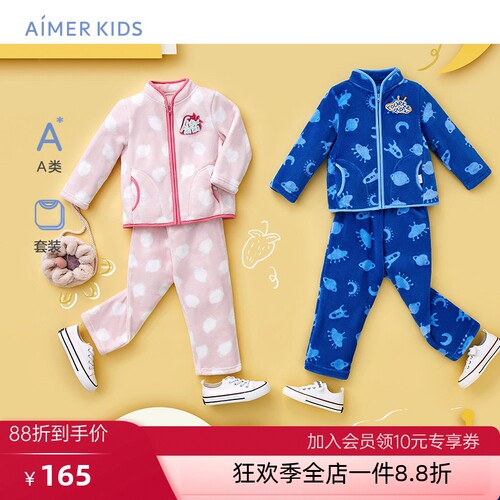 爱慕儿童绒绒星球男/女孩开衫长袖家居套装AK243A371AK143A371