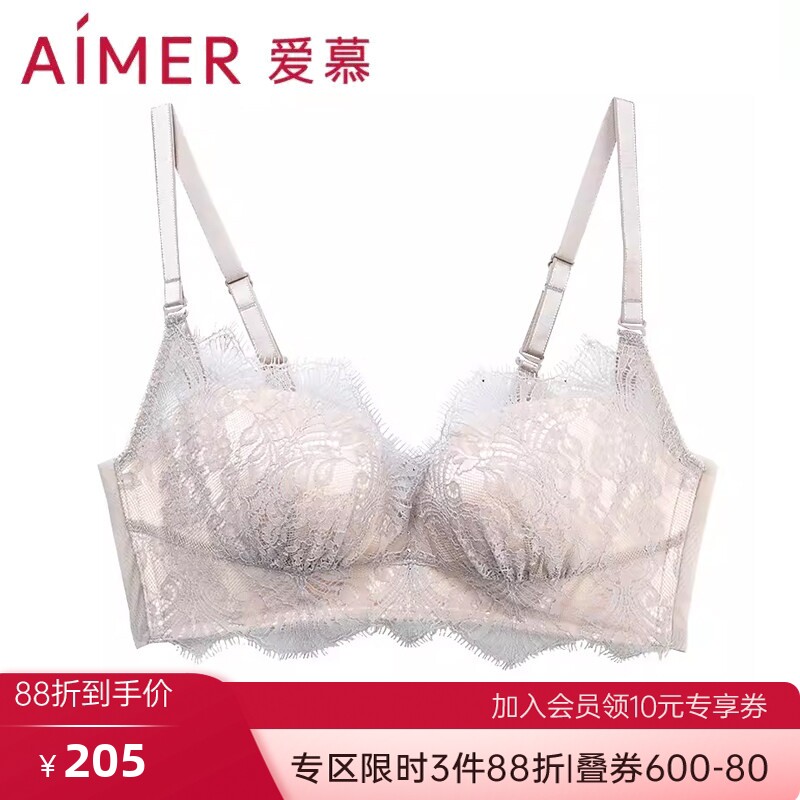 特价爱慕内衣女无钢圈加厚小胸显大聚拢性感蕾丝冬季文胸AM170611