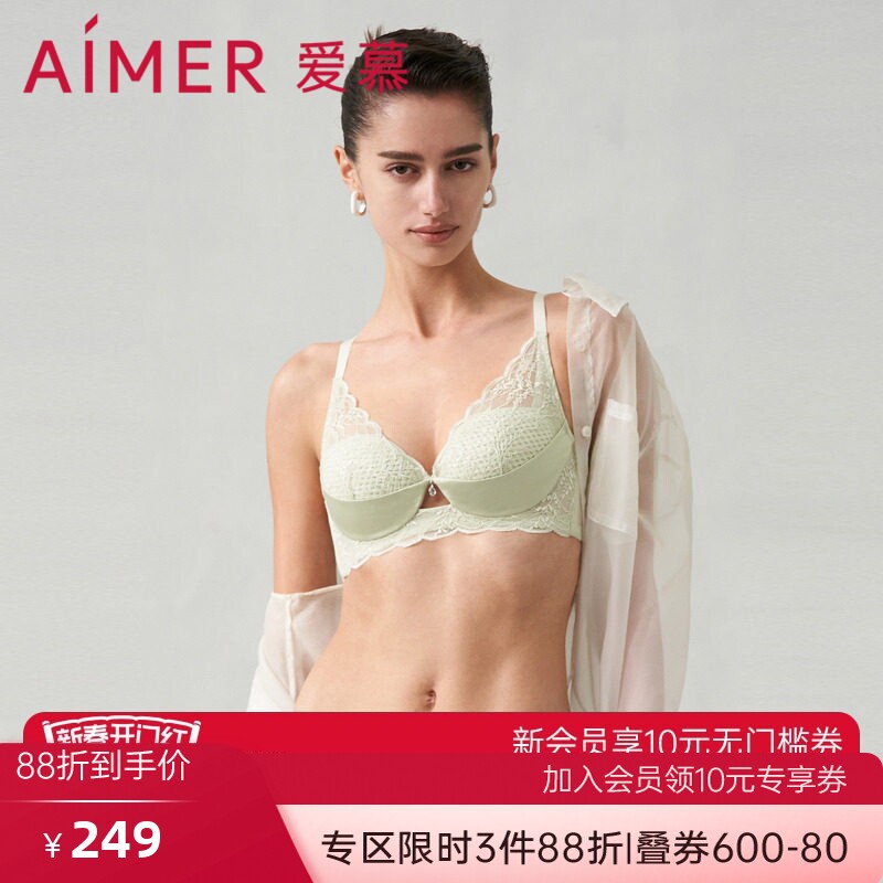 爱慕内衣小苍兰蜂巢杯专柜正品春夏季女轻薄透气立体支撑上托文胸
