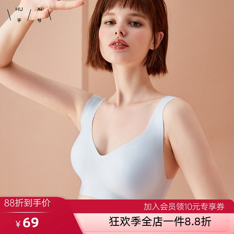 新品5折乎兮无痕内衣薄款大胸显小无钢圈舒适睡眠无肩带抹胸文胸