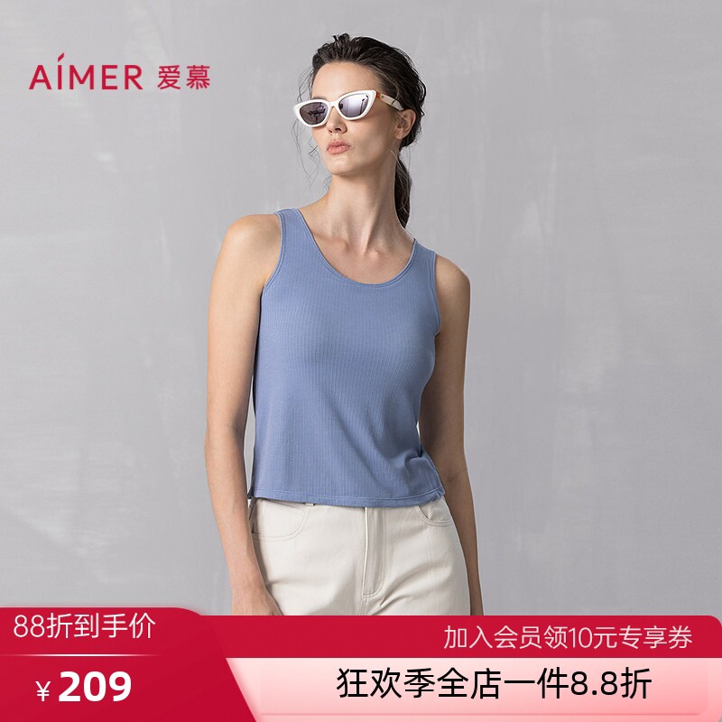 爱慕舒悦2025春夏易搭打底女士宽肩带带胸垫背心上衣AM72B511
