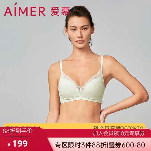 4折爱慕内衣性感蕾丝4/4全罩杯无钢圈无纺布大胸显小文胸AM178762
