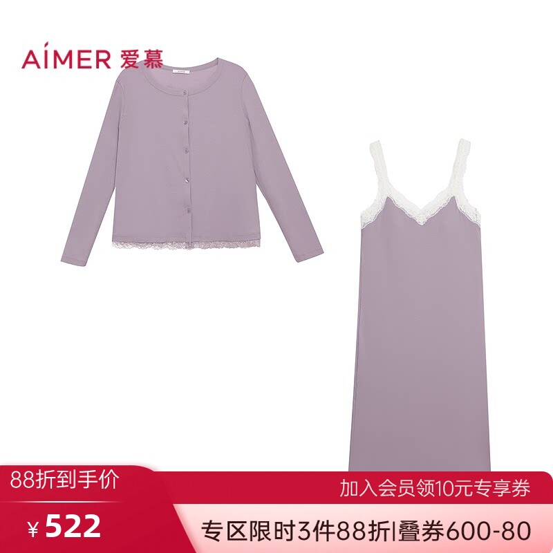 爱慕蕾丝贴贴2春夏睡衣女长袖开衫带胸垫吊裙家居套装AM46D772