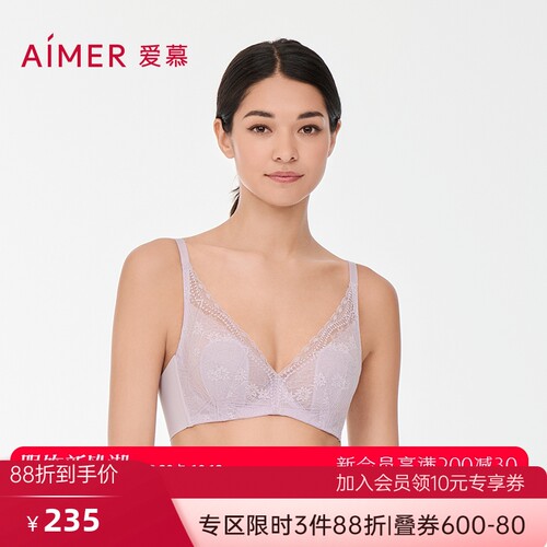 爱慕官方内衣女专柜正品大码大胸显小性感蕾丝薄款夏季高端文胸