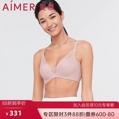 爱慕内衣女专柜正品无钢圈收副乳上托红色结婚中厚模杯聚拢文胸