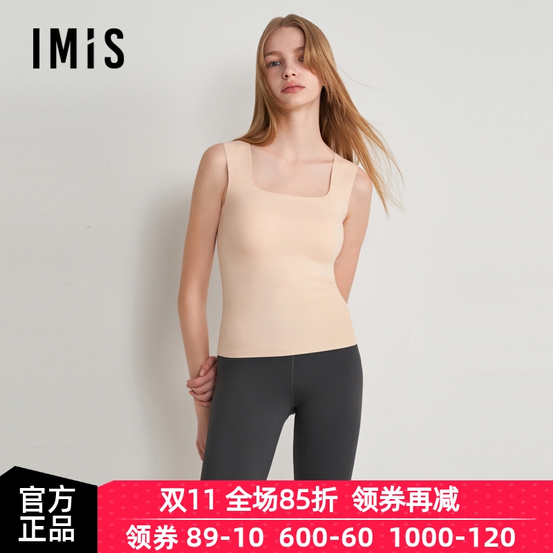 爱美丽简约随心裁打底随心裁方领带杯背心IM71BPM2
