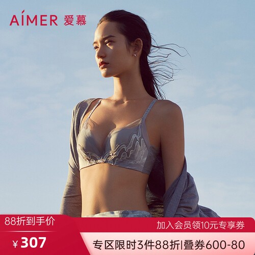 爱慕内衣女敦煌岩彩薄款大胸显小/中厚小胸聚拢文胸AM127811