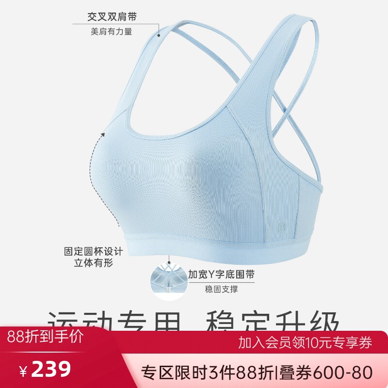 爱慕CARE+乳腺术后义乳专用舒适运动文胸美背ALB13305悦夏系列