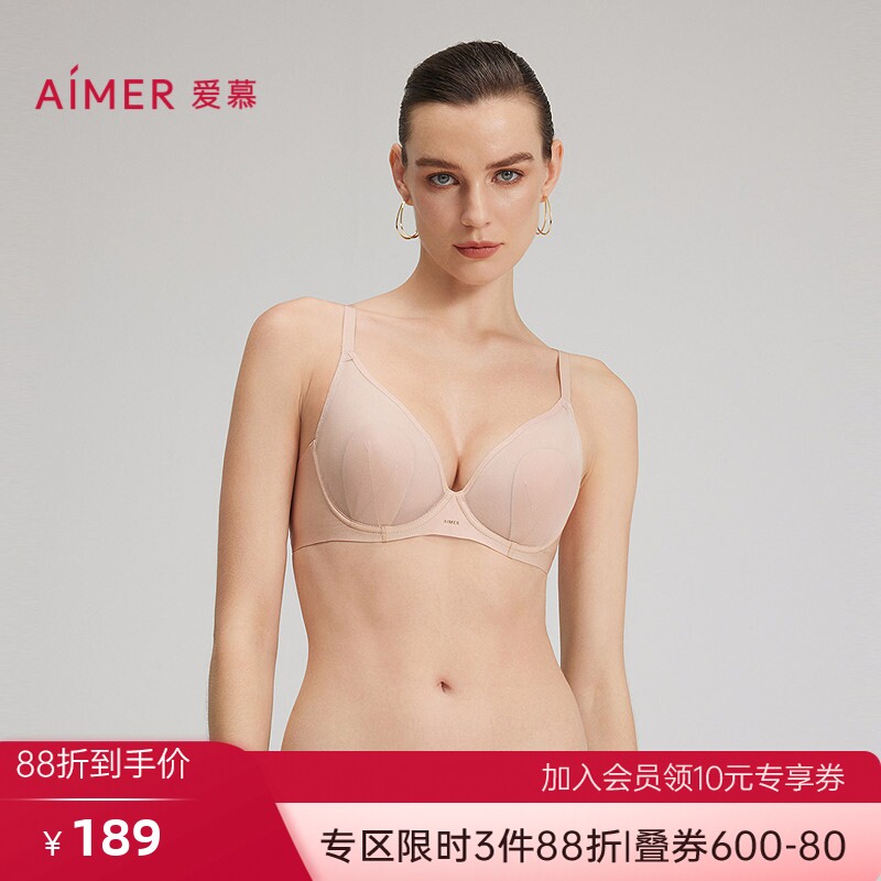 25新品爱慕花瓣内衣女专柜正品3/4薄款大胸显小90D文胸AM13C261