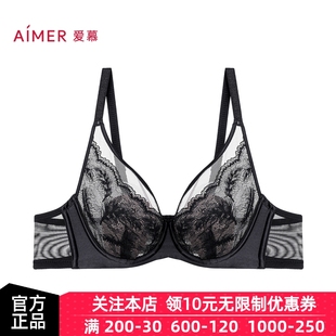 透气文胸AM13A381 25年新款 爱慕官方正品 内衣蕾丝女薄款 黑色春夏季