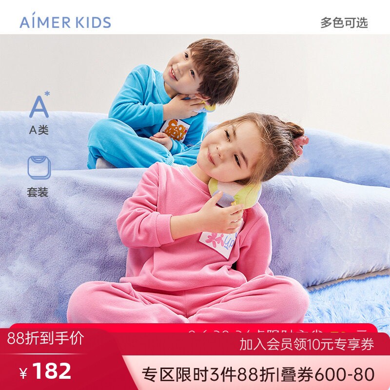 爱慕儿童加绒卫衣卫裤男女孩可外穿家居服套装小学生居家秋季A类