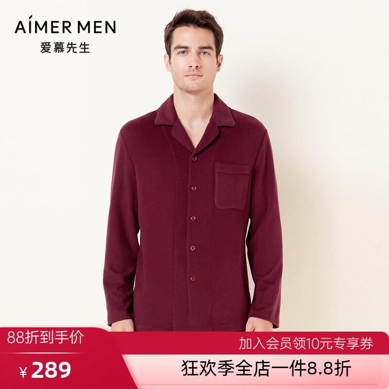 特价爱慕先生官方正品男士双面磨毛酒红色家居服套装上衣NS41E961图片