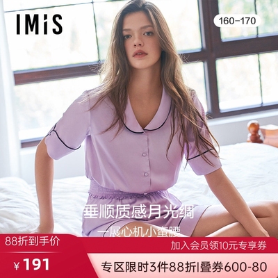 爱美丽IMIS睡衣女丝感凉感瘦腰开衫短袖短裤薄家居服套装IM46BNB2
