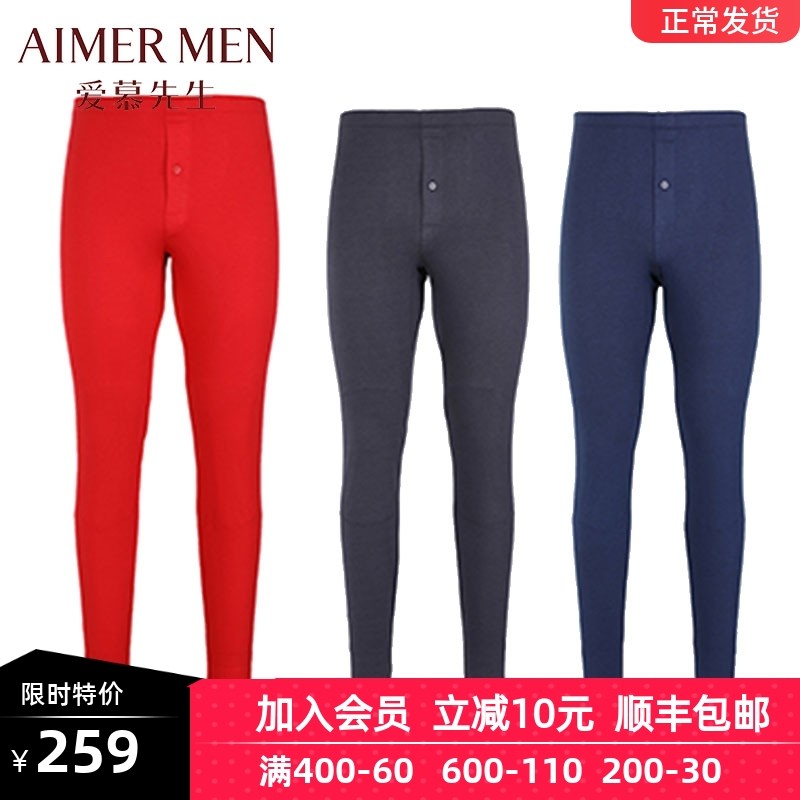 爱慕先生正品暖阳色拉姆男士单层护膝红色中厚保暖裤秋裤NS73B441