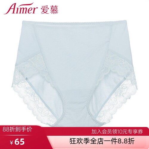 aimer爱慕官方正品内裤美棉KIKI高腰三角裤内裤AM221662