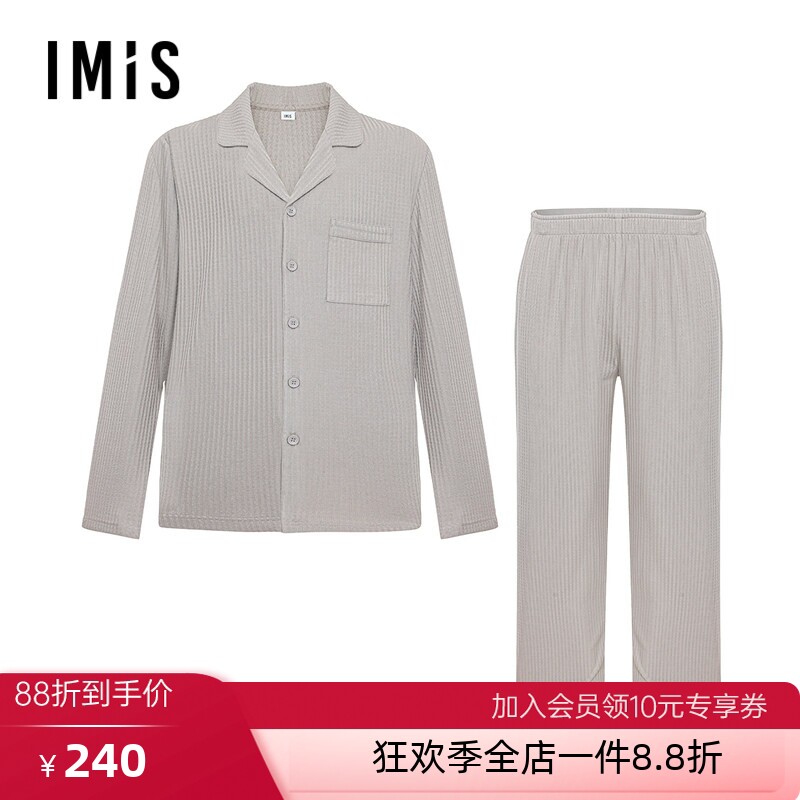 爱美丽流苏罗纹男式罗纹翻领开衫长袖上衣长裤套装IM46BRL3