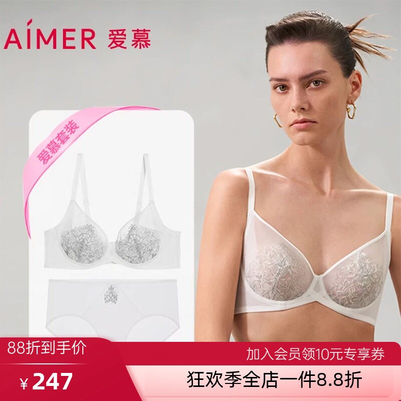 爱慕恬静之夜内衣女专柜正品春刺绣大胸显小超薄红色文胸内裤套装
