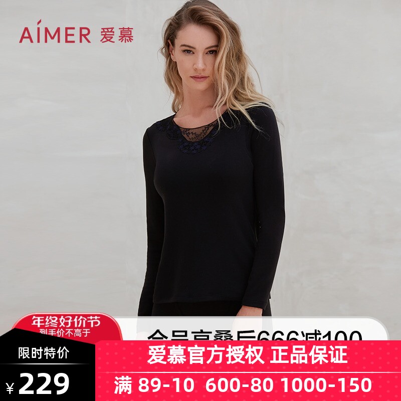 4折特价爱慕保暖内衣女黑色山羊绒暖绒圆领长袖保暖上衣AM725211