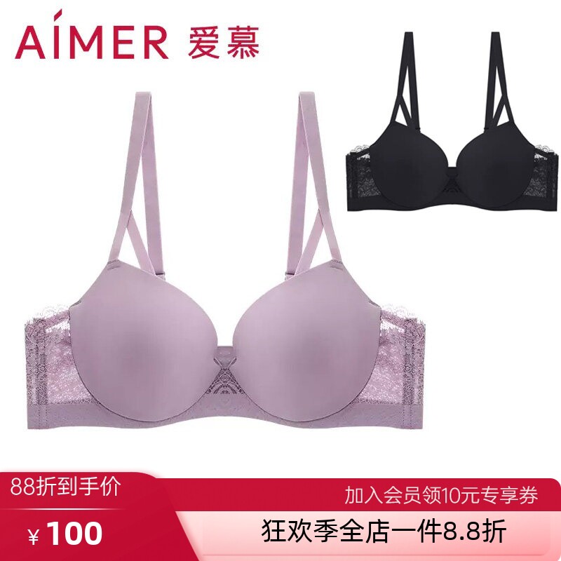 特价爱慕官方正品牌内衣女光面无痕薄款夏季聚拢舒适文胸AM115671图片