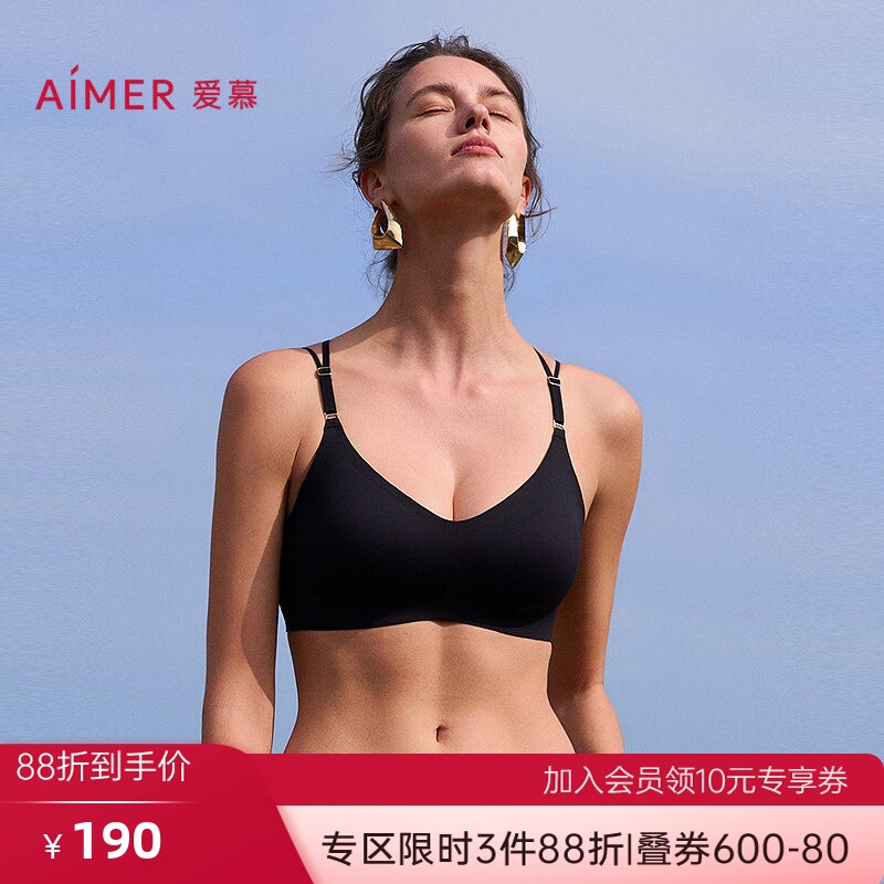 爱慕官方正品背心式内衣女无钢圈光面无痕性感美背黑色运动文胸