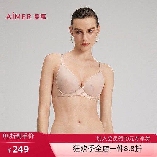 25新品爱慕花瓣内衣女专柜正品3/4薄款大胸显小90D文胸AM13C261