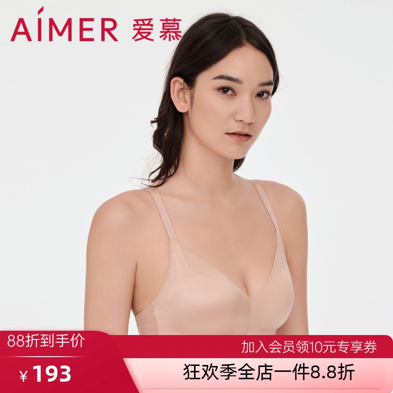 【隐孔杯】爱慕内衣女硕果3/4无钢圈中厚杯小胸聚拢文胸AM177801