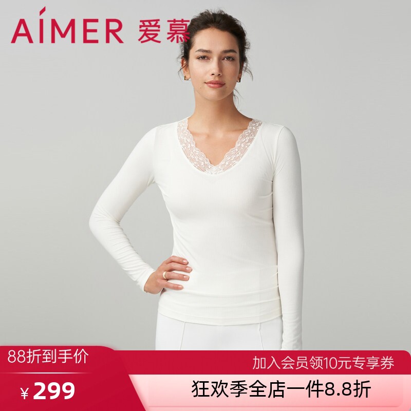 爱慕正品保暖衣女士柔软润肤V领长袖上衣内搭打底秋衣白色黑色