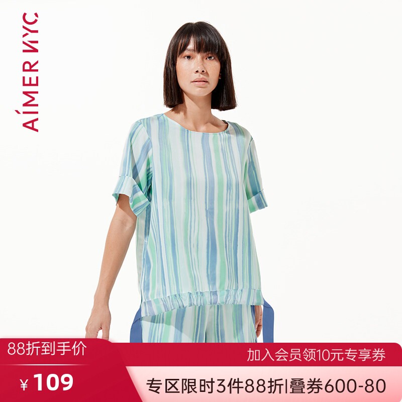 爱慕NYC家居服女特伊亚短袖上衣睡衣短袖条纹女士AN450591