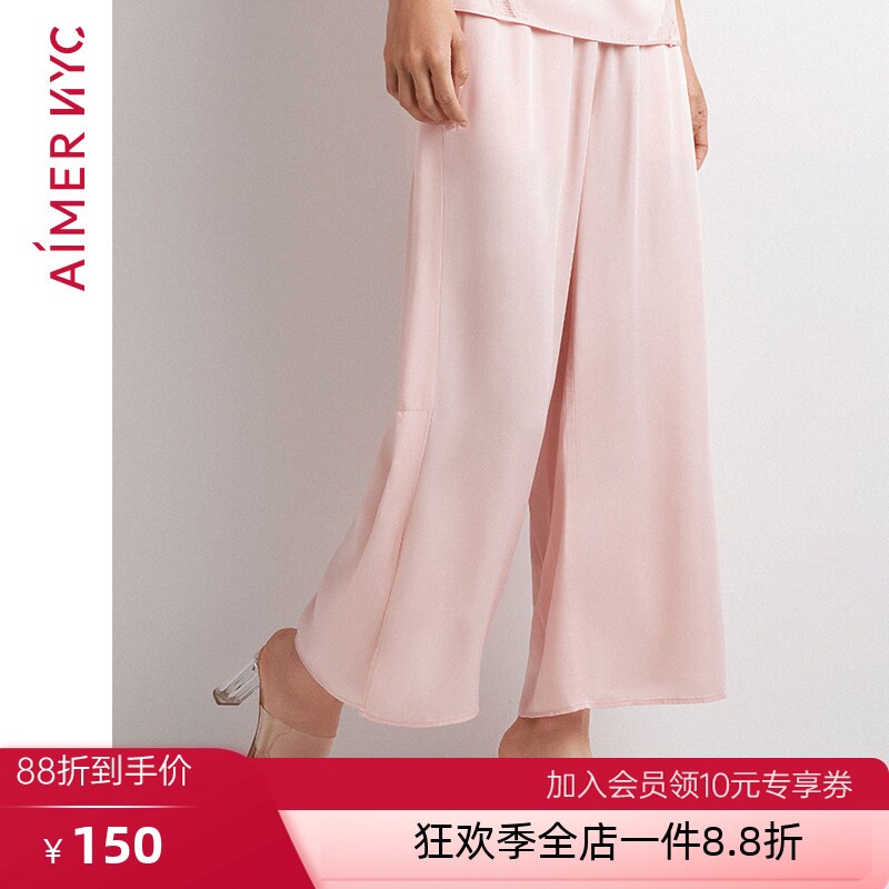 清仓爱慕女士柔软舒适家居服睡裤图片