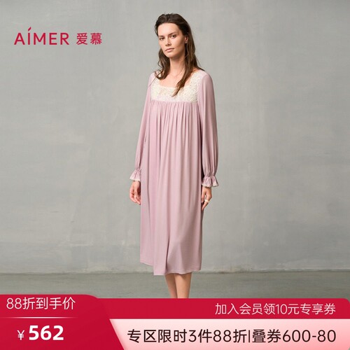 爱慕24AW睡美人睡衣女长袖带杯舒适莫代尔秋冬家居服睡裙AM44A111
