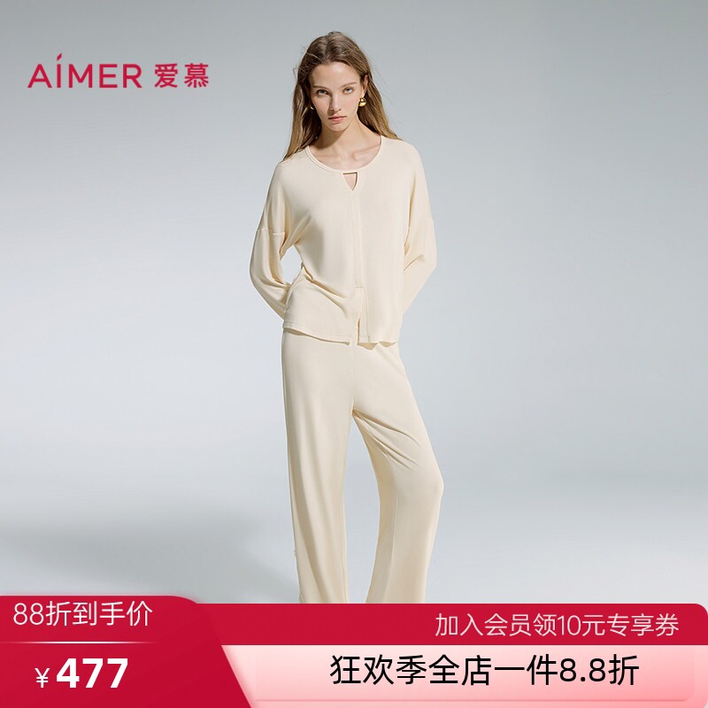 爱慕睡眠面膜秋冬睡衣女舒适圆领套头长袖分身家居套装AM46D351