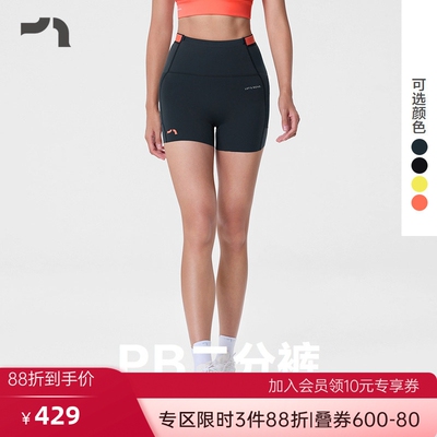 AIMER MOVE/爱慕运动逐风破晓女士赛事紧身二分裤MOLG0021