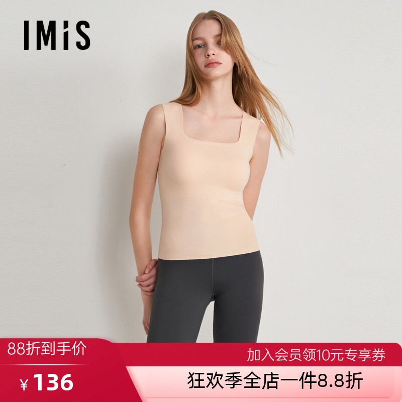 爱美丽简约随心裁打底随心裁方领带杯背心IM71BPM2