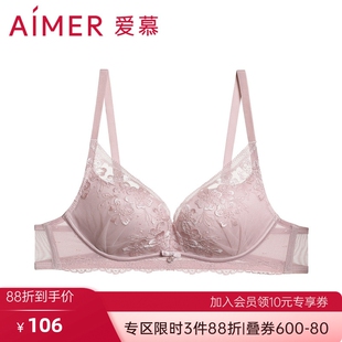 爱慕内衣女无钢圈小胸聚拢性感刺绣提花文胸AM178331 隐孔杯