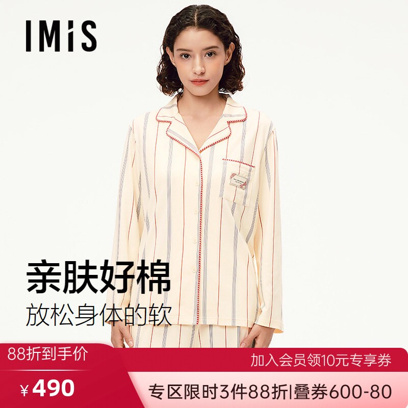 爱美丽纯棉条纹印花双面布翻领睡衣女秋冬新款长袖显瘦家居服套装