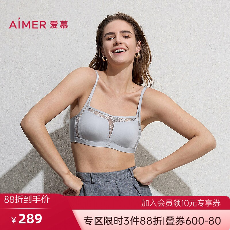 爱慕礼服贴贴春夏内衣女3/4无钢圈薄模杯抹胸防走光文胸AM17D102